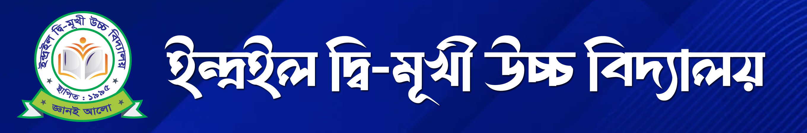 Website Banner